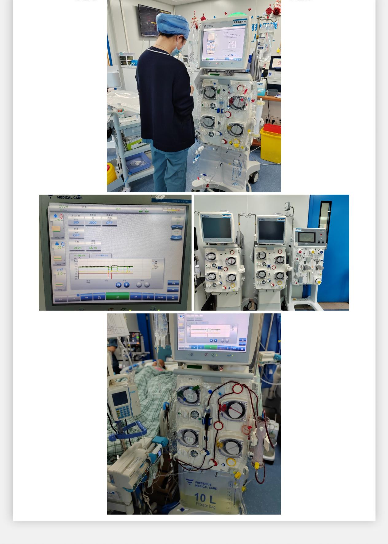 老年医学科二病区