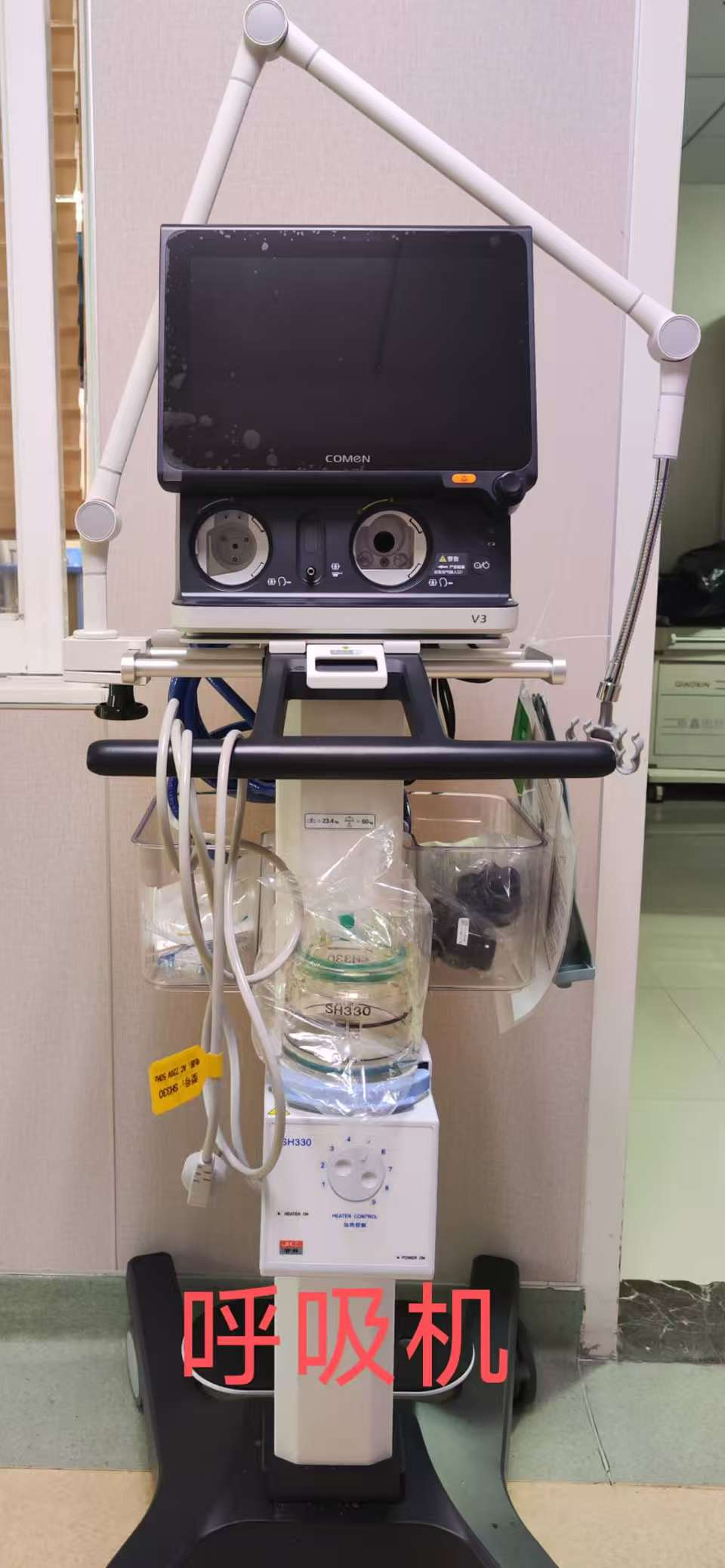 老年医学科五病区