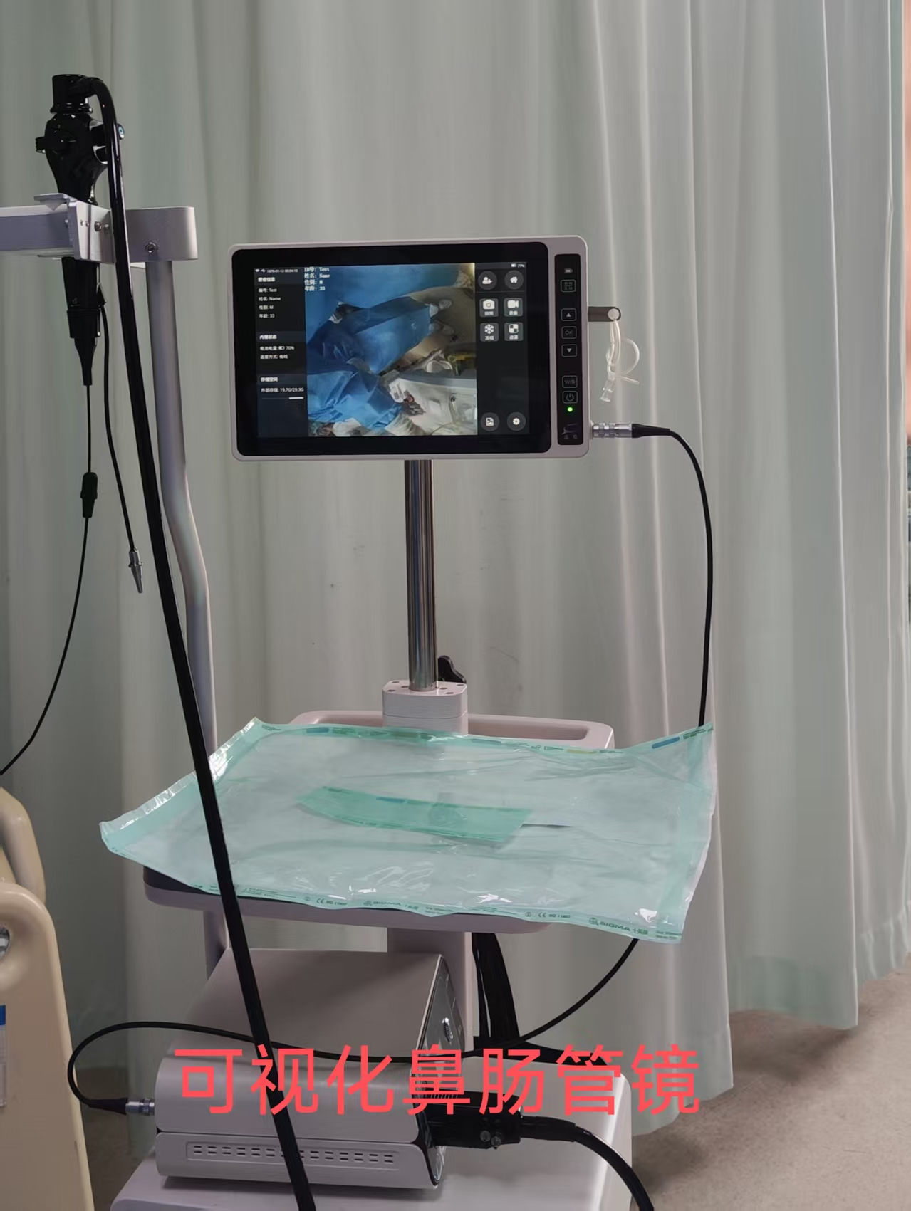 老年医学科五病区