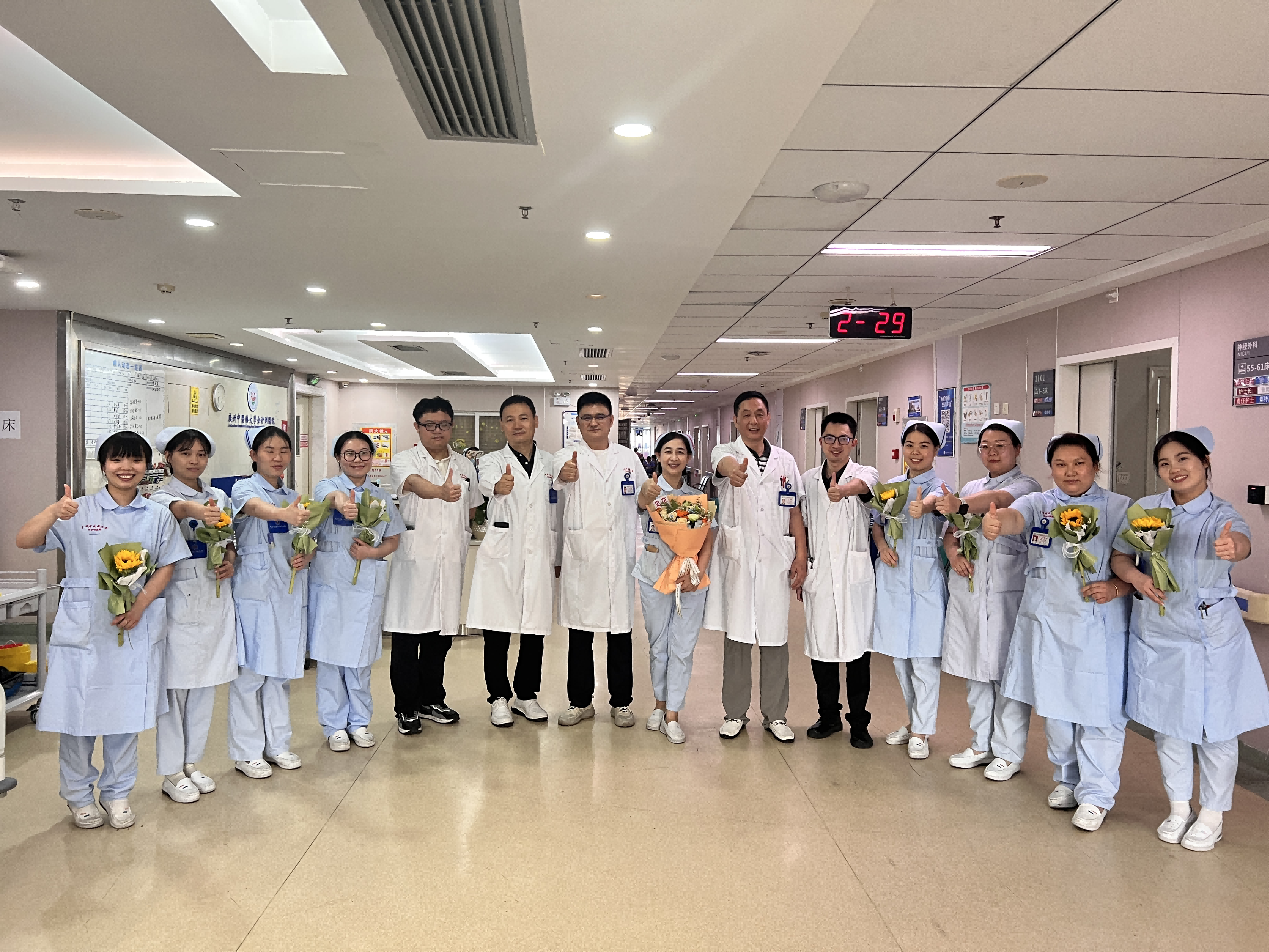 老年医学科六病区 老年医学科六病区