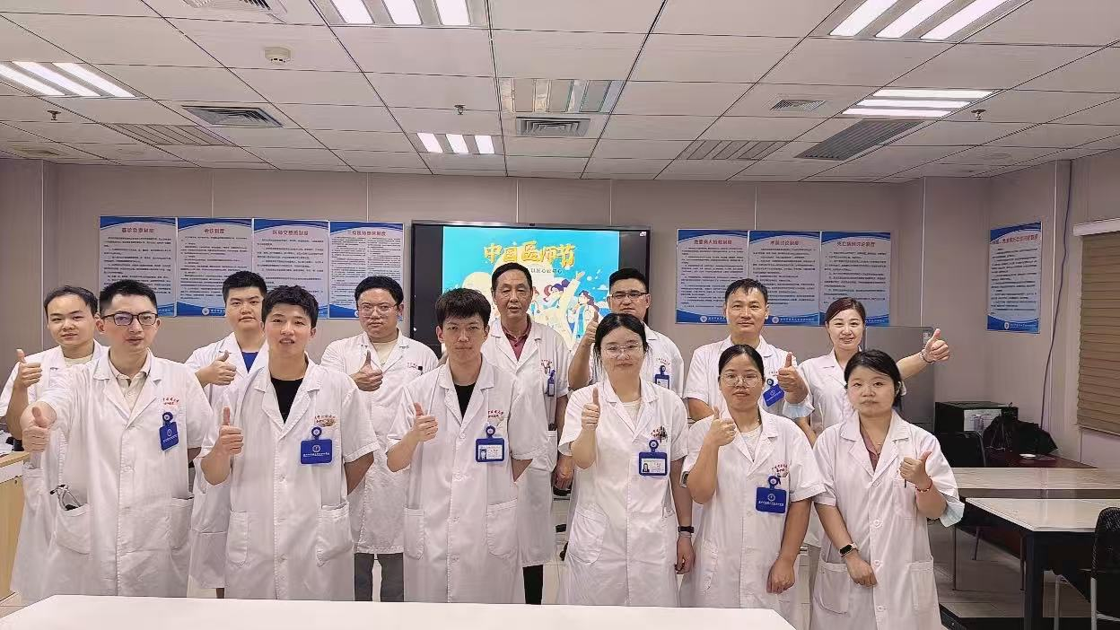 老年医学科六病区 老年医学科六病区